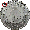 50 leke 2003 Illyrian Helmet - Albanian coins