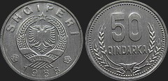 50 qindarka 1988 Albanian coins