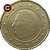 50 euro cent 2007 - obverse to reverse alignment