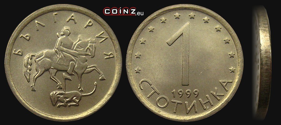 1 stotinka 1999 - monety Bułgarii