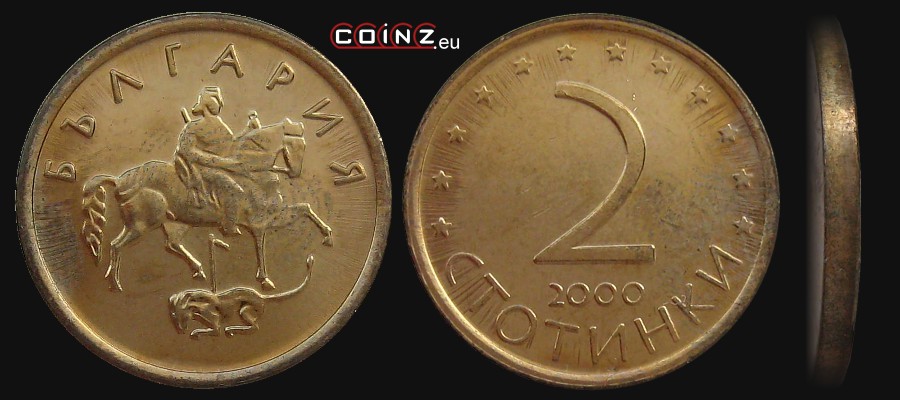 2 stotinki 2000 - Bulgarian coins