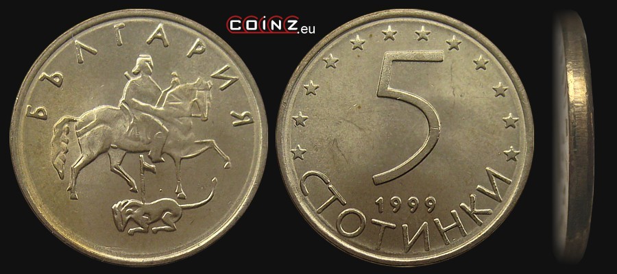 5 stotinki 1999 - Bulgarian coins