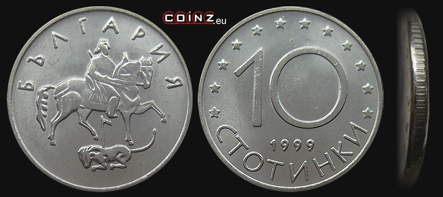 10 stotinki 1999 - Bulgarian coins