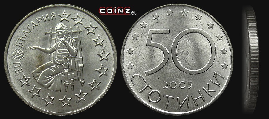 50 stotinki 2005 EU Kazanlak Tomb - Bulgarian coins
