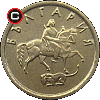 2 stotinki 1999 - monety Bułgarii