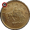 2 stotinki 2000 - monety Bułgarii