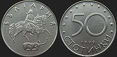 Monety Bułgarii - 50 stotinek 1999