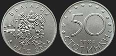 Monety Bułgarii - 50 stotinek 2004 Wstąpienie do NATO