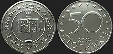 Monety Bułgarii - 50 stotinek 2007 Unia Europejska - Presław