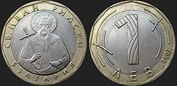 Monety Bułgarii - 1 lew 2002