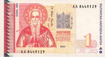 Banknote 1 lev