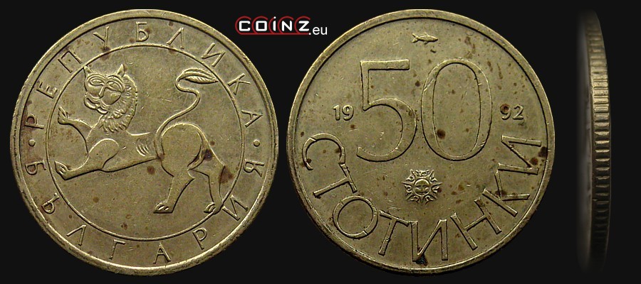 50 stotinki 1992 - Bulgarian coins