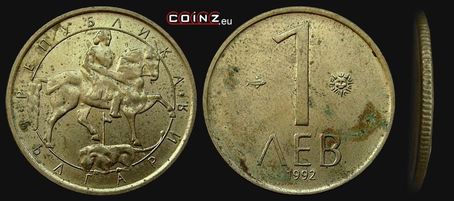 1 lew 1992 - monety Bułgarii