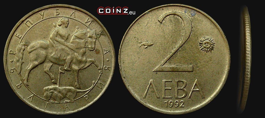 2 lewy 1992 - monety Bułgarii