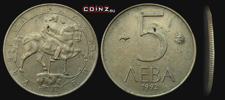5 leva 1992 - Bulgarian coins