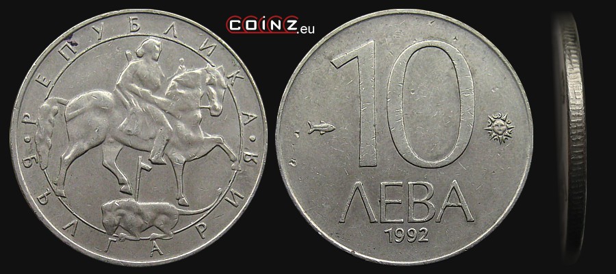 10 lewów 1992 - monety Bułgarii