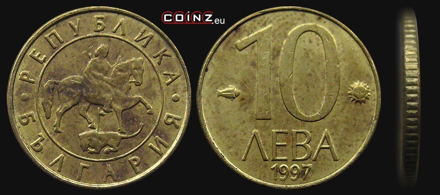 10 lewów 1997 - monety Bułgarii