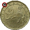 20 stotinki 1992 - Bulgarian coins