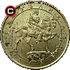 1 lew 1992 - monety Bułgarii