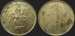 Monety Bułgarii - 1 lew 1992
