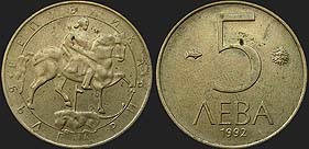 Monety Bułgarii - 5 lewów 1992