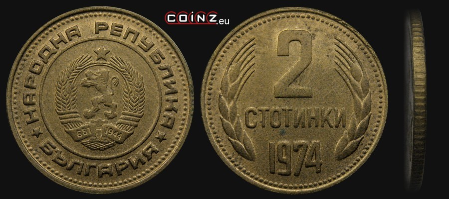 2 stotinki 1974-1990 - monety Bułgarii