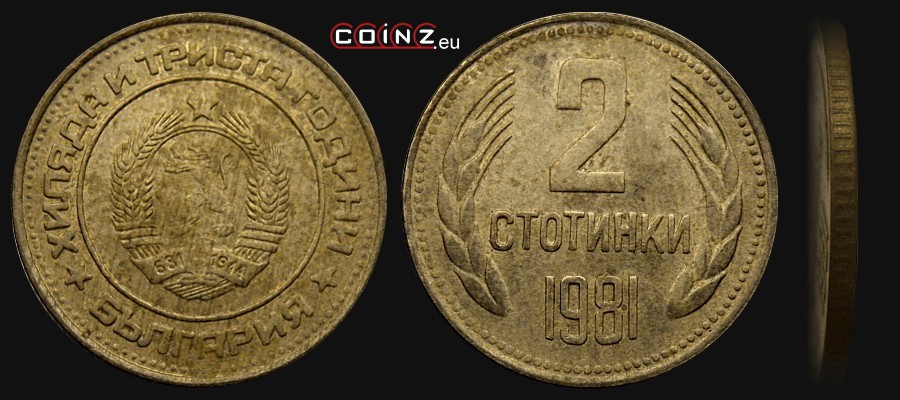 2 stotinki 1981 - 1300 Lat Bułgarii - monety Bułgarii