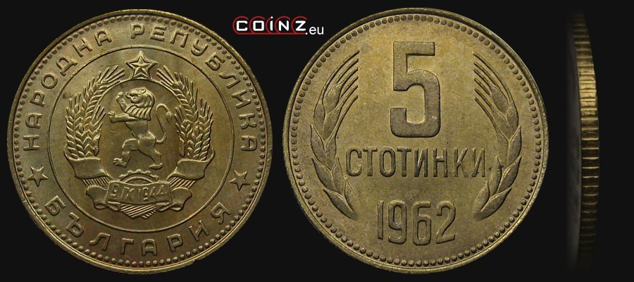 5 stotinek 1962 - monety Bułgarii