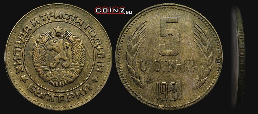 5 stotinek 1981 - 1300 Lat Bułgarii - monety Bułgarii