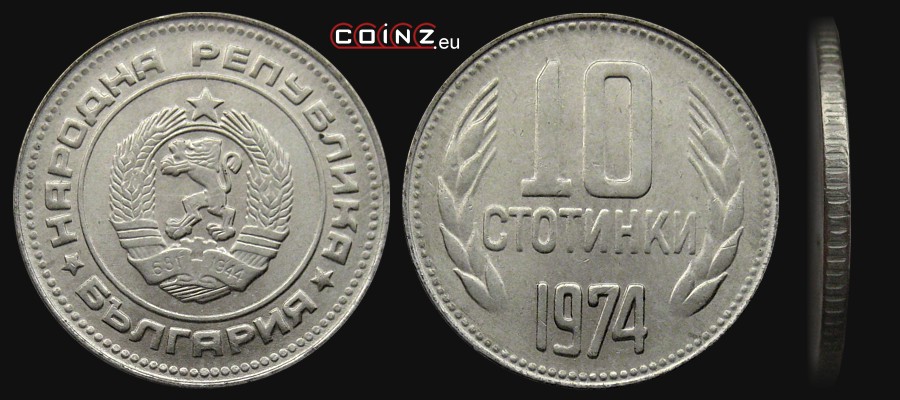 10 stotinki 1974-1990 - Bulgarian coins