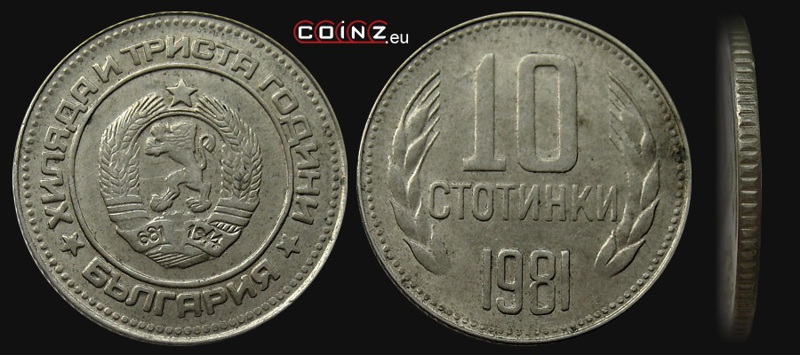 10 stotinek 1981 - 1300 Lat Bułgarii - monety Bułgarii