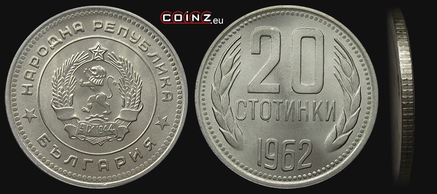 20 stotinek 1962 - monety Bułgarii