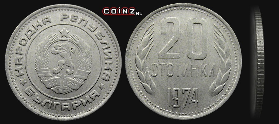 20 stotinki 1974-1990 - Bulgarian coins