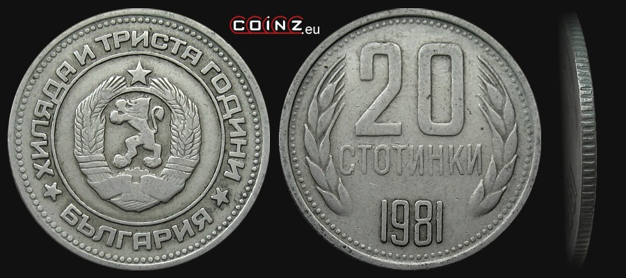 20 stotinek 1981 - 1300 Lat Bułgarii - monety Bułgarii