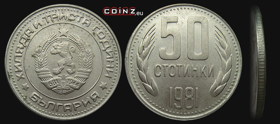 50 stotinek 1981 - 1300 Lat Bułgarii - monety Bułgarii
