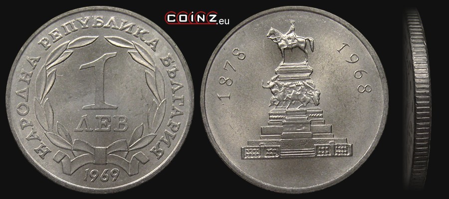 1 lew 1969 90 lat niepodległości - monety Bułgarii
