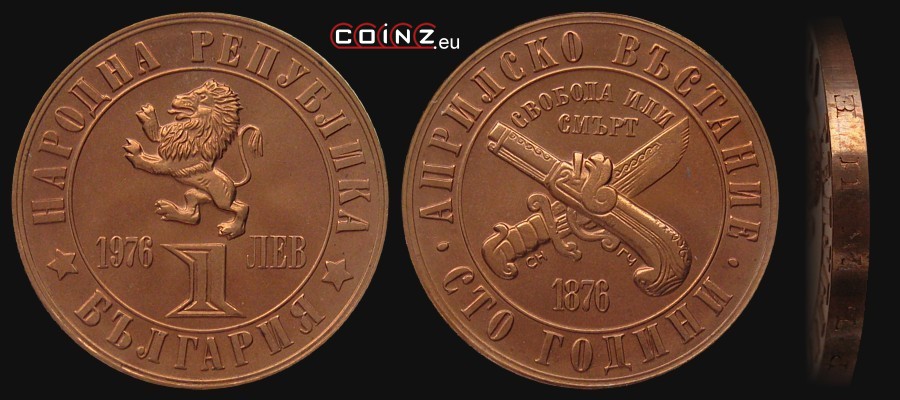1 lew 1976 Powstanie Kwietniowe - monety Bułgarii