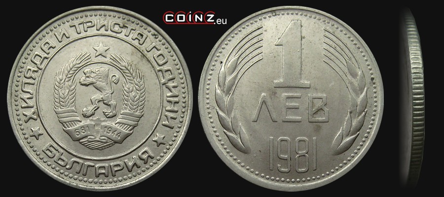 1 lew 1981 - 1300 Lat Bułgarii - monety Bułgarii