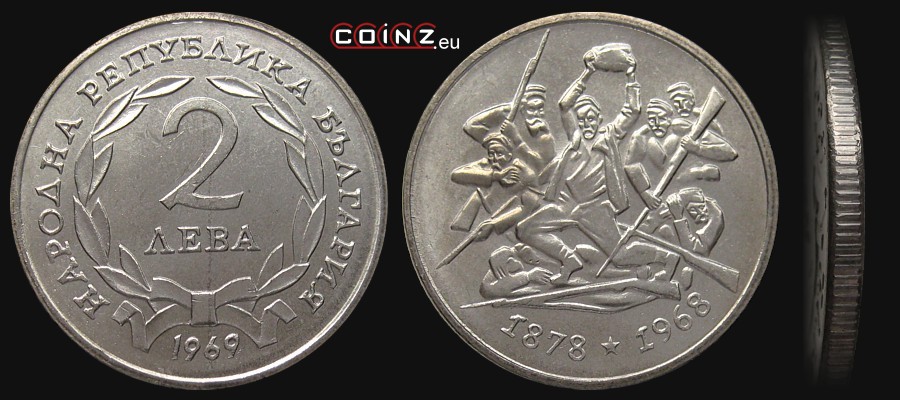 2 lewy 1969 - 90 lat niepodległości - monety Bułgarii