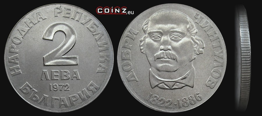2 lewy 1972 Dobri Czintułow - monety Bułgarii