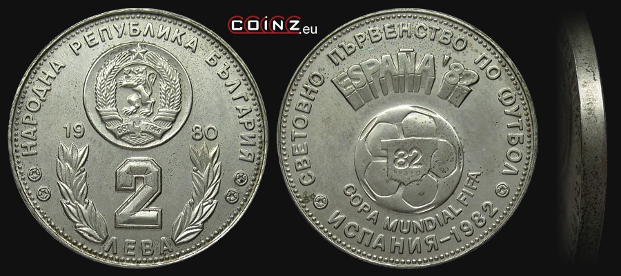 2 leva 1980 World Cup Spain '82 - Bulgarian coins