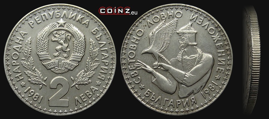 2 leva 1981 World Hunting Exposition - Bulgarian coins