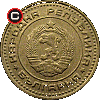 1 stotinka 1974-1990 - monety Bułgarii