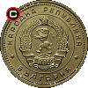 2 stotinki 1962 - monety Bułgarii