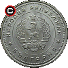1 lew 1962 - monety Bułgarii