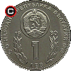 1 lew 1980 Mundial Hiszpania '82 - monety Bułgarii