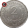 2 lewy 1969 - 90 lat niepodległości - monety Bułgarii