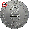 2 lewy 1972 Dobri Czintułow - monety Bułgarii