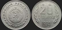 Bulgarian coins - 20 stotinki 1974-1990