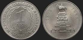 Bulgarian coins - 1 lev 1969 90 Years of Bulgarian Independence